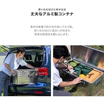 Amazon.co.jp: FIELDOOR アルミ コンテナボックス 【Sサイズ/M